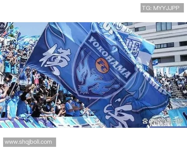 横滨足球的崛起与发展探索日本足球文化的独特魅力与未来潜力