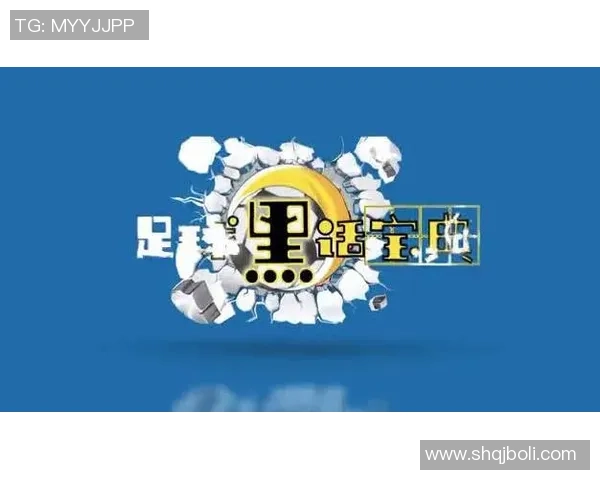 足球明星暗语全解析及其背后故事详解图文合集