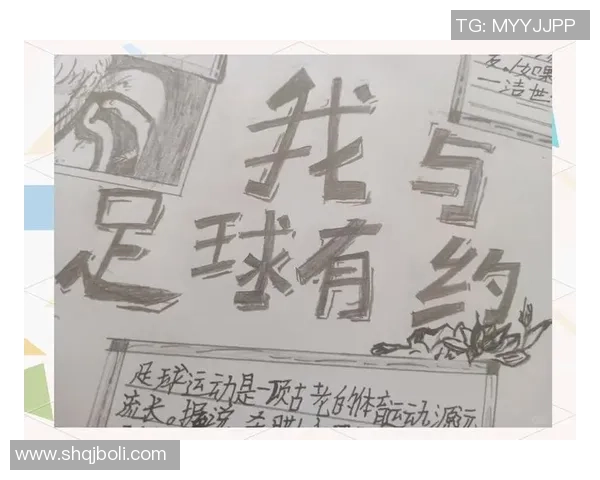 足球明星破空的传奇故事与成就揭秘 足球明星破空的传奇故事与成就揭秘