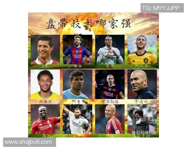 足球明星精彩踩球瞬间集锦展现技术与魅力的完美结合