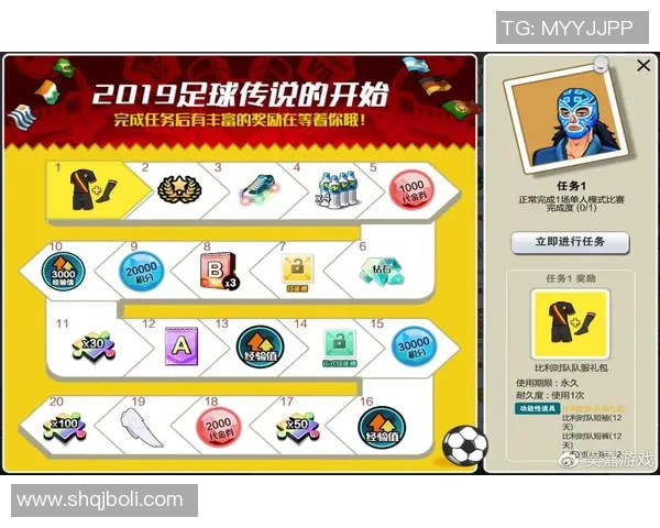 足球明星纪念品自营平台全新上线收藏你的足球梦想与荣耀 足球明星纪念品自营平台全新上线收藏你的足球梦想与荣耀