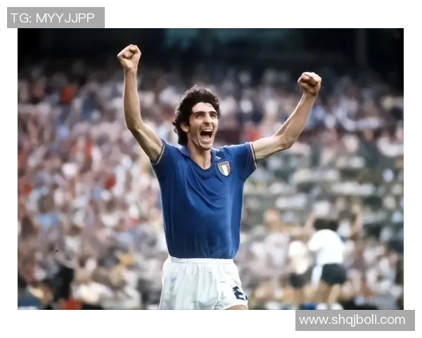 足球明星罗西的精彩瞬间与经典照片回顾展现他的辉煌职业生涯